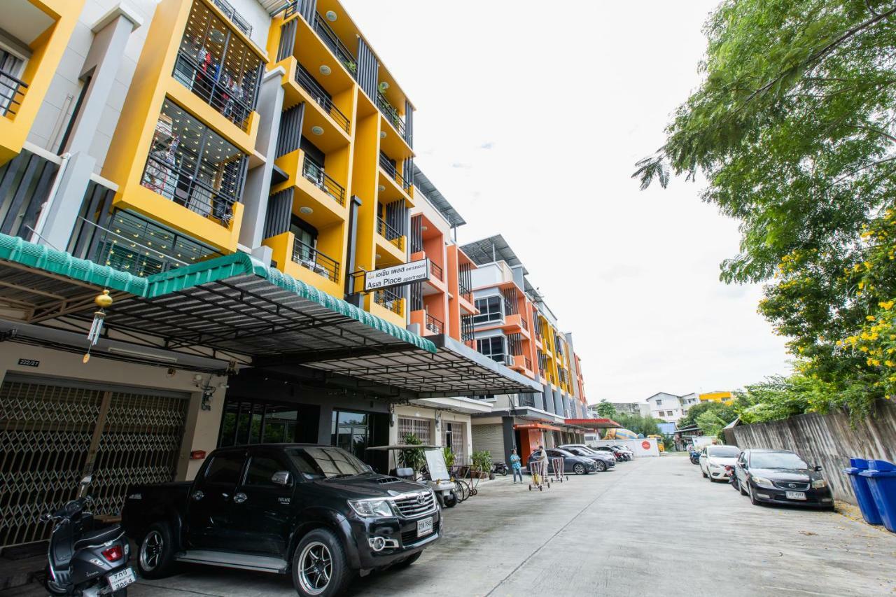 Asia Place Apartment バンコク都 エクステリア 写真
