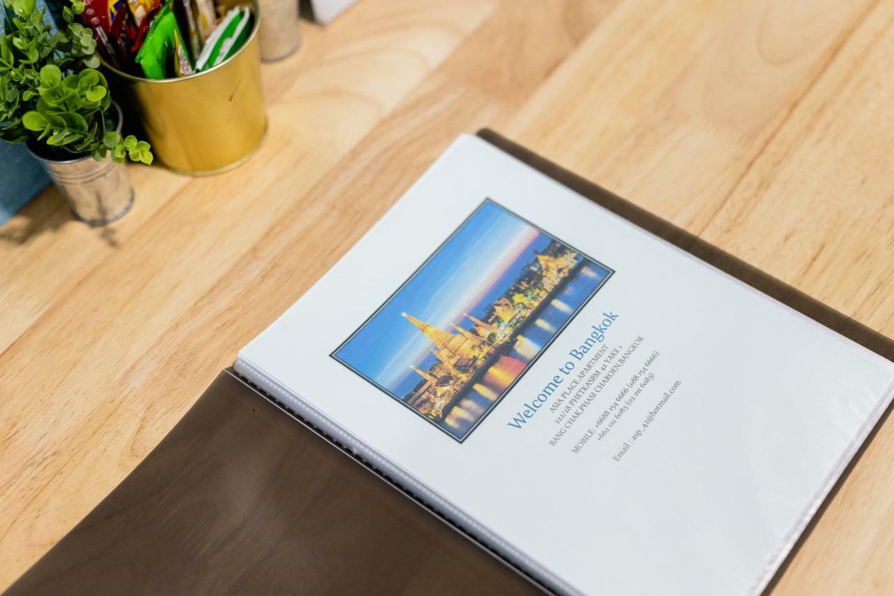 Asia Place Apartment バンコク都 エクステリア 写真